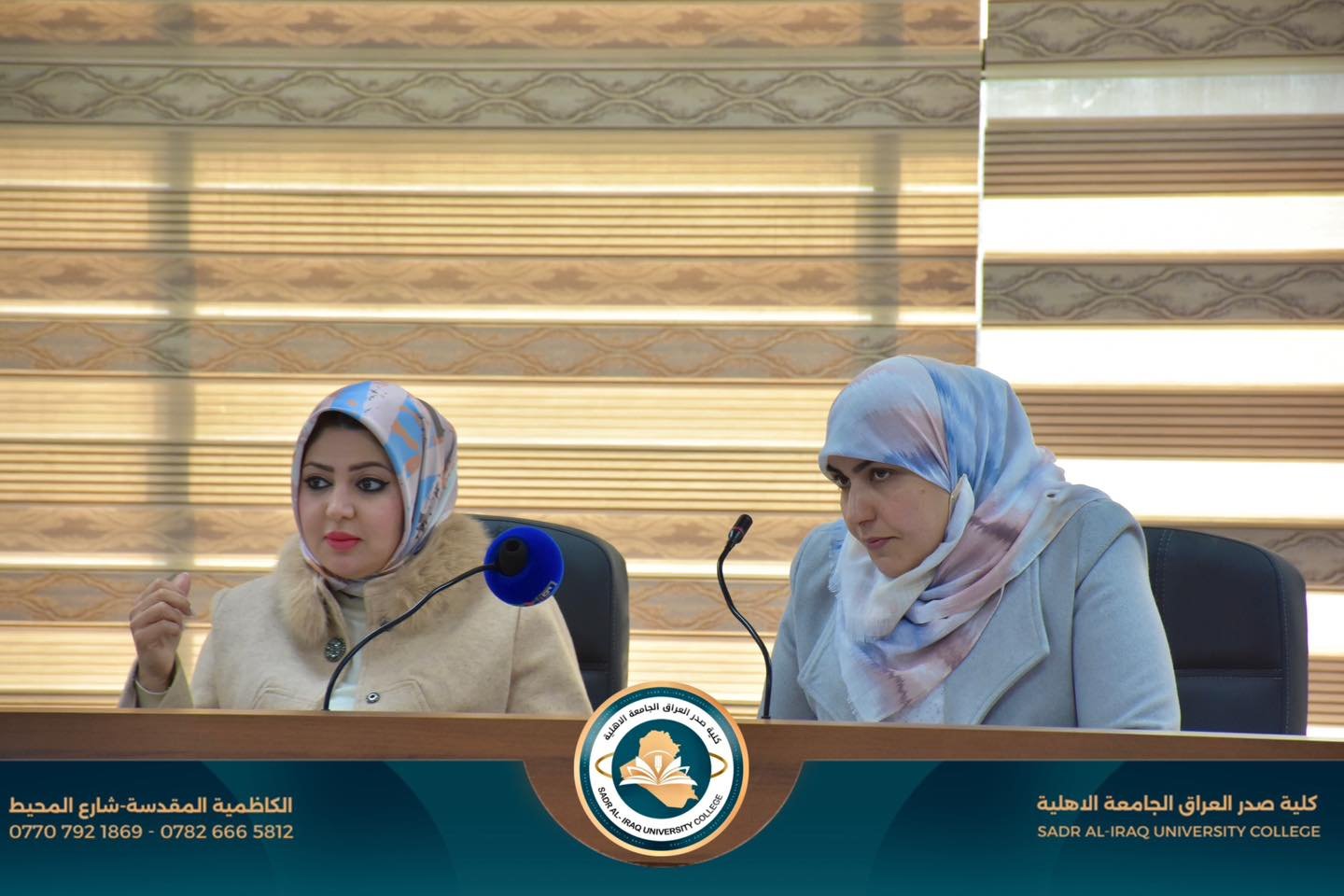 معاون عميد كلية صدر العراق الجامعة تعقد اجتماعا مع الكادر الإداري